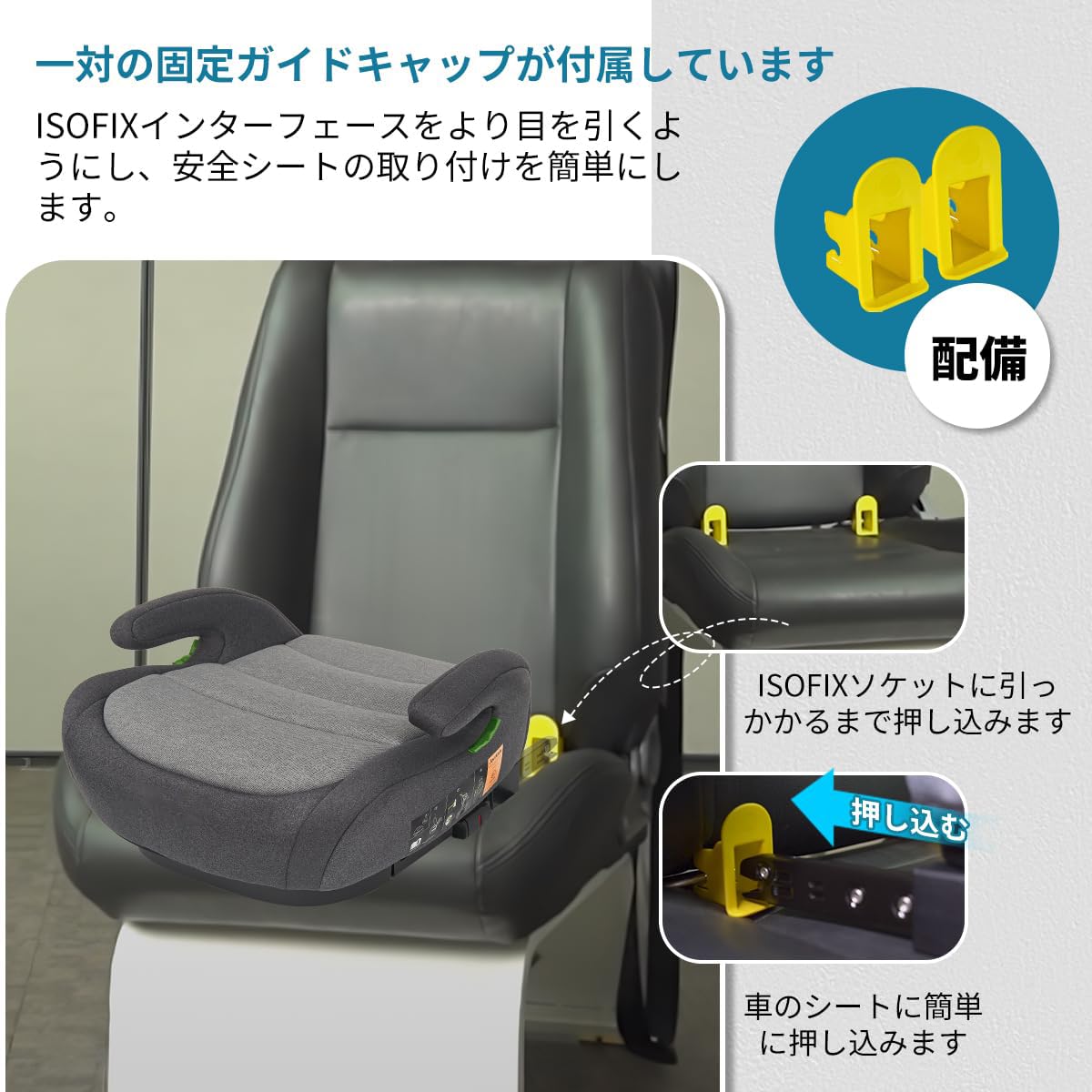 COSCO ジュニアシート ブースター FMVSS規格準拠